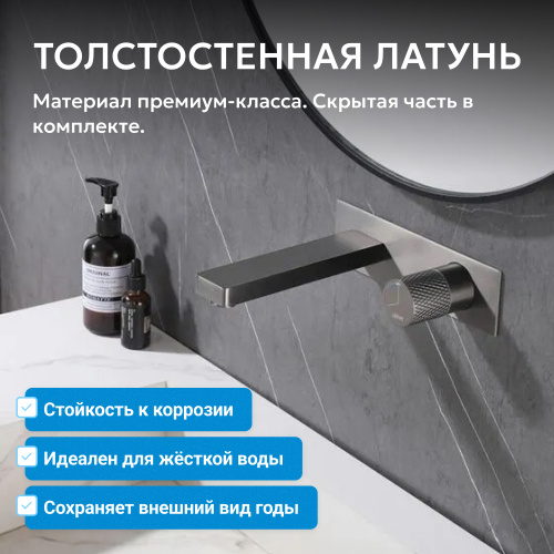 Встраиваемый смеситель для раковины, никель ABBER Rund AF8712NG фото 7