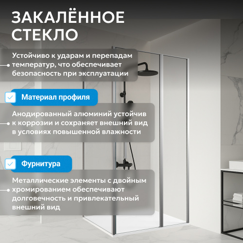 Душевой уголок 130х80 ABBER Sonnenstrand AG04130S-S80 фото 13