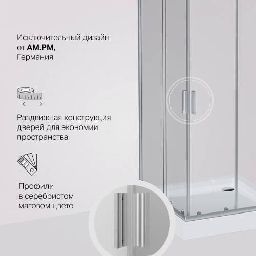 Душевое ограждение 90x90 см, без поддона AM.PM Gem W90G-403-9090MT фото 6