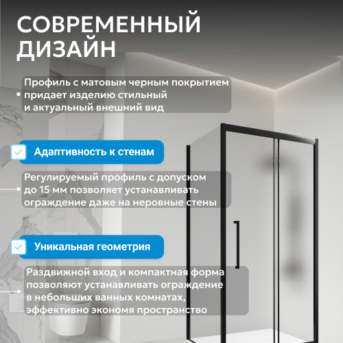 Душевой уголок 100х100 ABBER Schwarzer Diamant AG30100BMH-S100BM фото 7