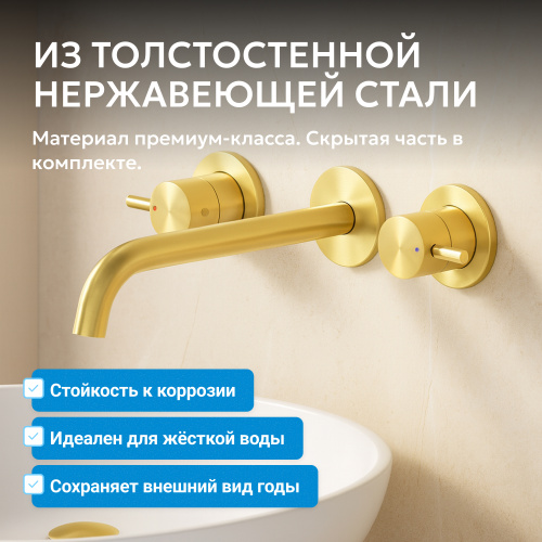 Встраиваемый смеситель для раковины, золото брашированное ABBER Wasser Kreis 316 AF81123BG-L фото 12