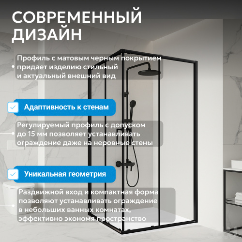 Душевой уголок 80х80 ABBER Schwarzer Diamant AG02080B5 фото 8