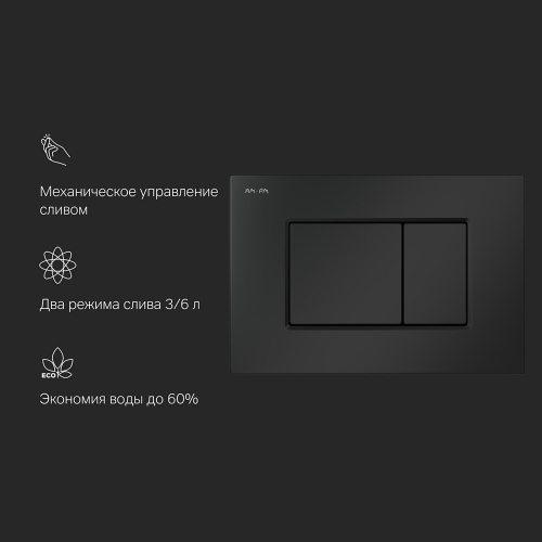 Клавиша для инсталляции, пластик, черный матовый AM.PM ProC I070238 фото 5