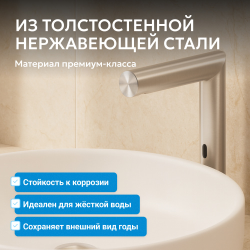 Смеситель для раковины, сталь брашированная ABBER Perfekte 316 AF8A101BSTS фото 10