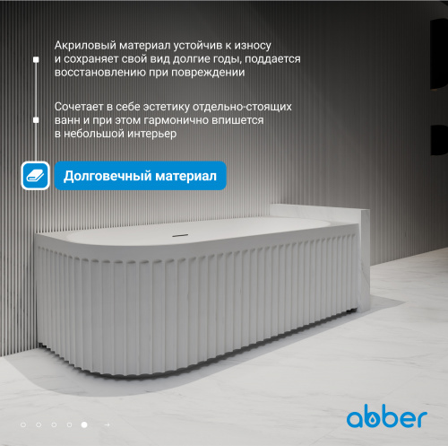 Акриловая ванна 150х75 ABBER AB9412-1.5 L белая фото 8