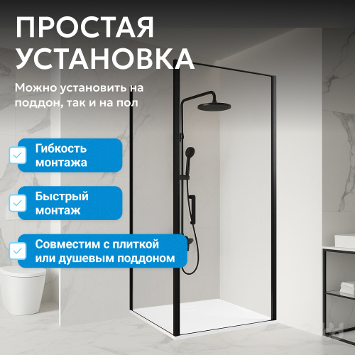 Душевой уголок 100х70 ABBER Sonnenstrand AG04100BC-S70B фото 13