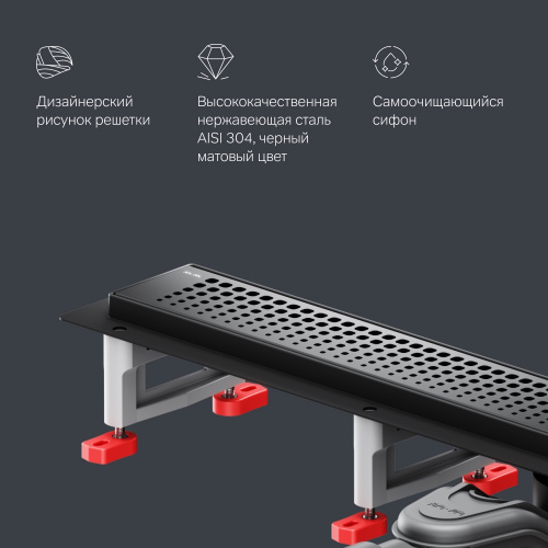 Трап для душа линейный, универсальный затвор Cut Gradient, 70 см AM.PM MasterFlow W01SC-P11-070-01BM фото 2