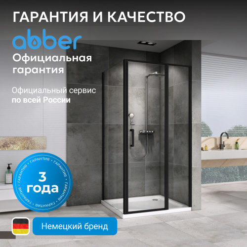 Душевой уголок 110х85 ABBER Sonnenstrand AG04110BS-S85B фото 2