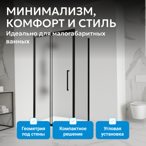 Душевой уголок 100х100 ABBER Schwarzer Diamant AG30100BMH-S100BM фото 14