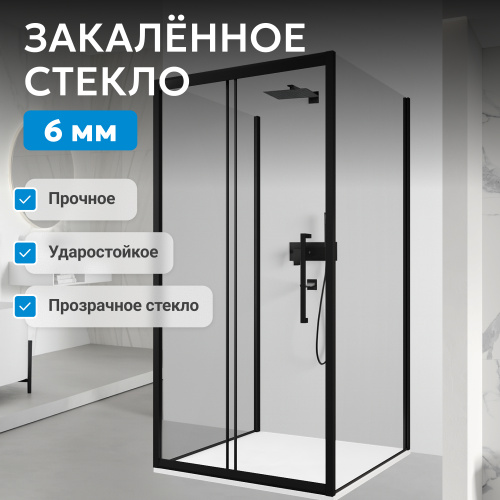 Душевой уголок 170х90 ABBER Schwarzer Diamant AG30170BH-S90B-S90B фото 5