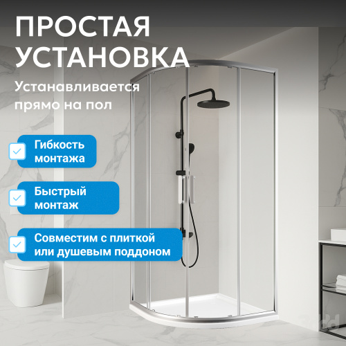 Душевой уголок 90х90 ABBER Schwarzer Diamant AG01090 фото 16