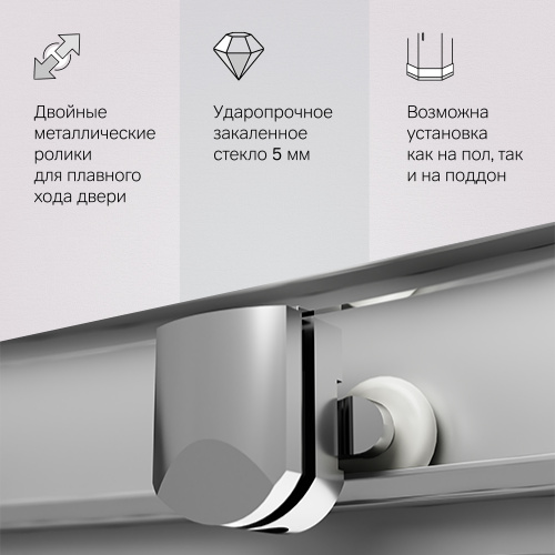Стекла для душевого ограждения AM.PM Gem W90G-401-100WT фото 6