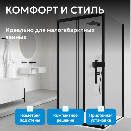 Душевой уголок 170х100 ABBER Schwarzer Diamant AG30170BH-S100B-S100B фото 9
