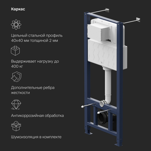 Инсталляция для подвесного унитаза с сенсорной клавишей Touchless Pro AM.PM Pro I012704.50A38 фото 8