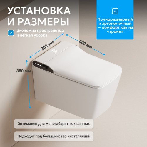 Электронный унитаз-биде ABBER Rechteck AC1215S подвесной белый фото 23
