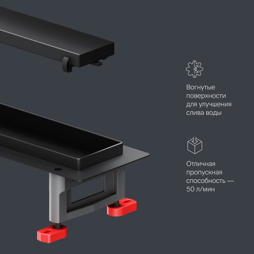 Трап для душа линейный, универсальный затвор Tile, 50 см AM.PM MasterFlow W01SC-U11-050-04BM фото 10