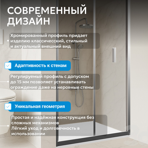 Душевая дверь 90х195 ABBER Sonnenstrand AG07090 фото 9