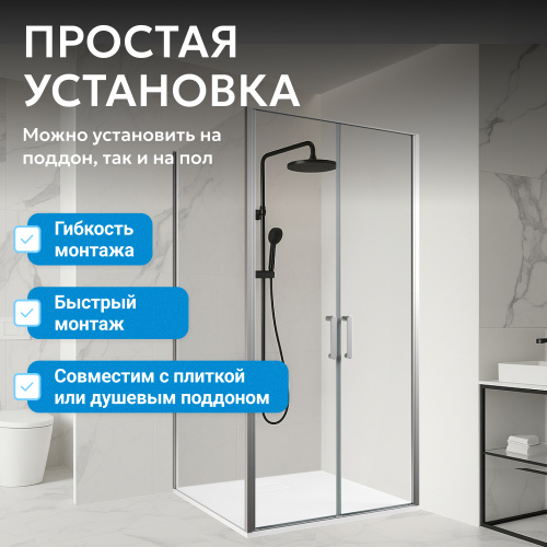 Душевой уголок 100х75 ABBER Sonnenstrand AG04100C-S75 фото 11