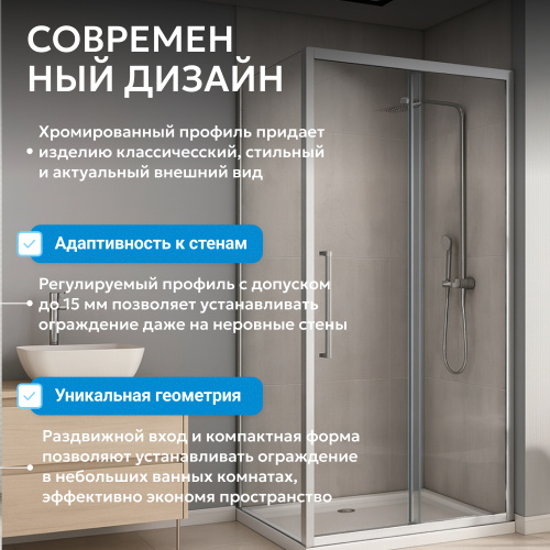 Душевой уголок 100х90 ABBER Schwarzer Diamant AG30100H-S90 фото 2