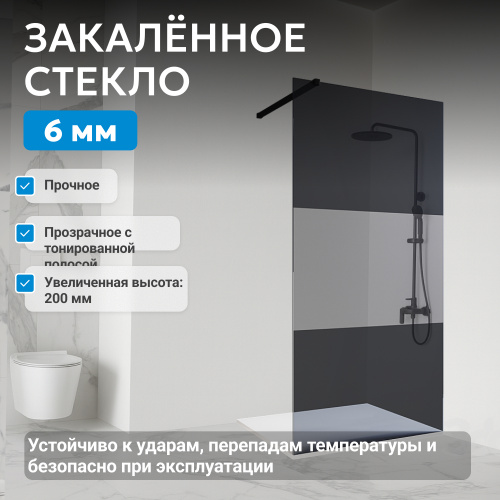 Душевая перегородка 120x200  ABBER Immer Offen AG69120BT фото 5