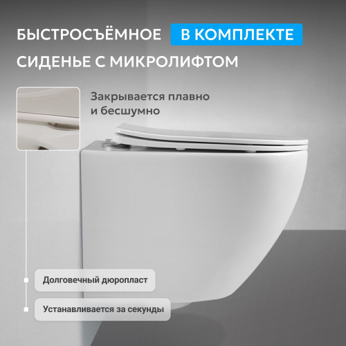Унитаз ABBER Bequem AC1100 подвесной белый, безободковый фото 18