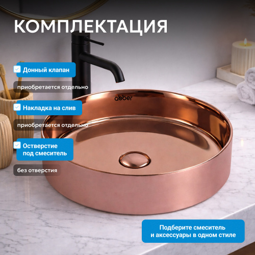 Раковина накладная 40х40см круглая  розовое золото  ABBER Bequem AC2109RG фото 2