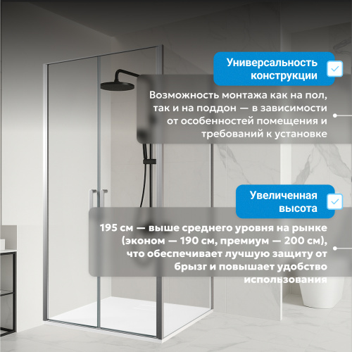 Душевой уголок 100х100 ABBER Sonnenstrand AG04100C-S100 фото 8