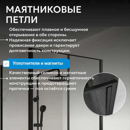 Душевой уголок 100х100 ABBER Sonnenstrand AG04100BC-S100B фото 14
