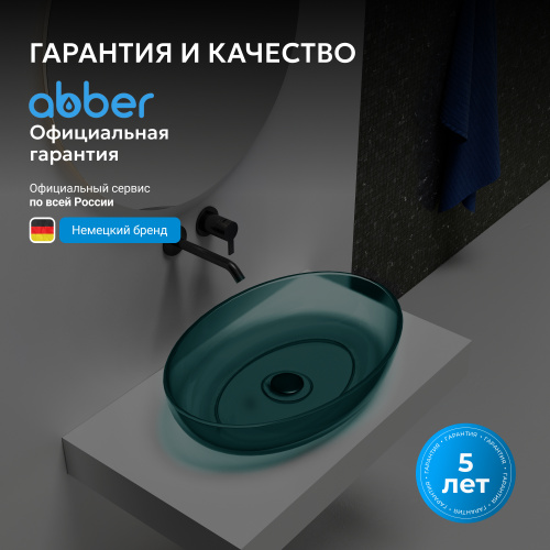 Раковина накладная прозрачная 60х40см овальная  бирюзовая  ABBER Kristall AT2801Aquamarin фото 4