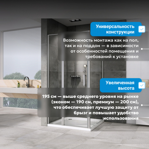 Душевой уголок 120х100 ABBER Sonnenstrand AG04120S-S100 фото 8