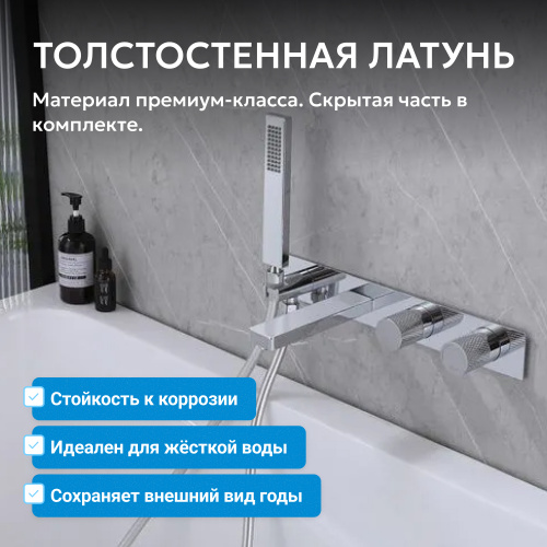 Встраиваемый смеситель для ванны с душем, хром ABBER Rund AF8730 фото 3