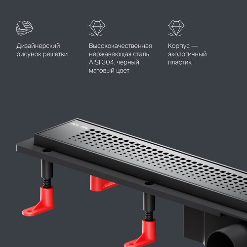 Трап для душа линейный, универсальный затвор Cut Gradient, 70 см AM.PM PrimeFlow W02SC-P11-070-01BM фото 2