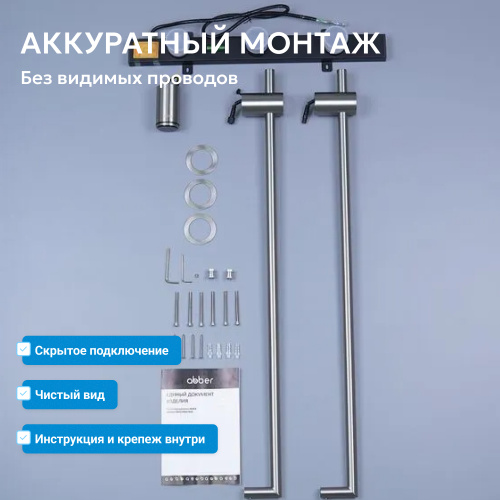 Полотенцесушитель электрический ABBER Charme AH4002BST сталь брашированная фото 8